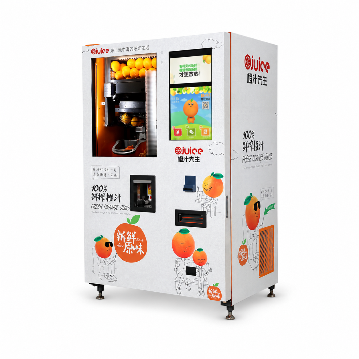 VA1 fresh orange juice vending machine