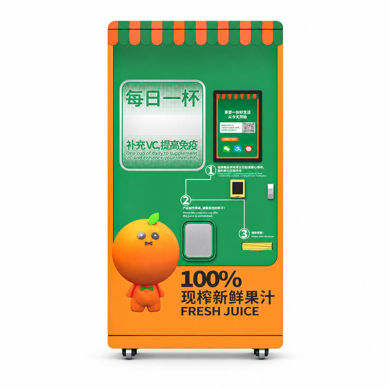 VC2 fresh apple juice vending machine